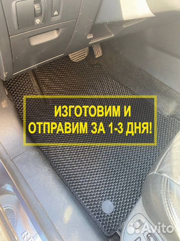 3д полики на авто