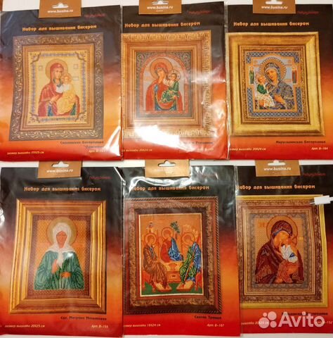 Наборы для вышивания икон бисером 