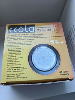 Светильник встраиваемый Ecola H4 fb53h4ecb gx53