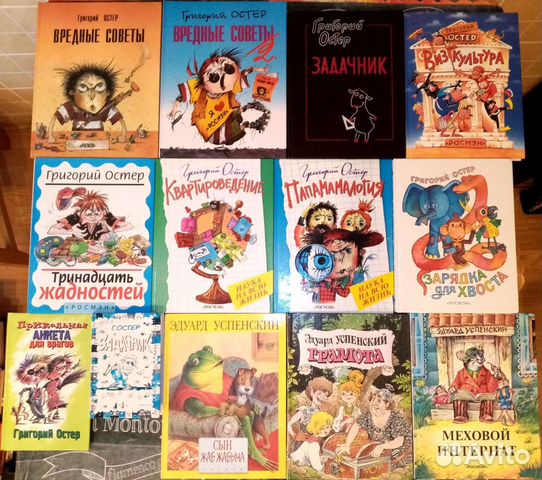 Детские книги, сказки, рассказы