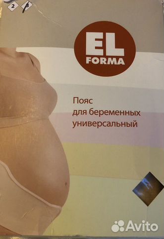 Пояс для беременных универсал. EL forma, р. L-XL