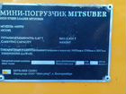 Мини-погрузчик Mitsuber MSS90, 2012 объявление продам