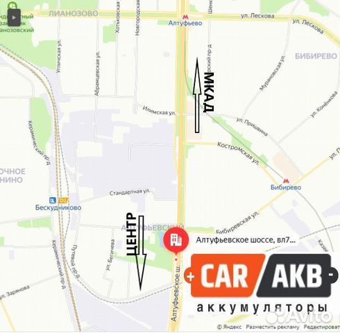 Аккумулятор для автомобиля 65 ампер 23L Рио Соляри