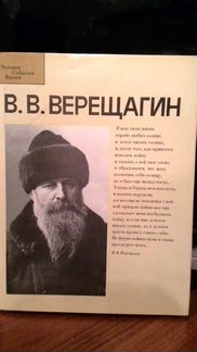 Художественные альбомы