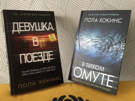 Хокинс. Хокинс отзывы. Хокинс отзывы. Хокинс отзывы. Хокинс отзывы.