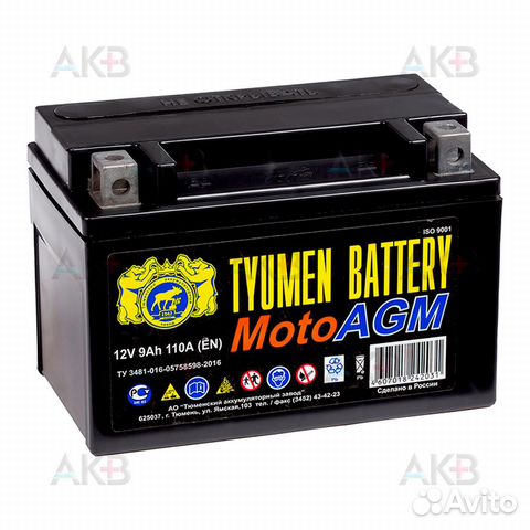 Аккумулятор для мотоцикла tyumen battery 6МТС-9 AG