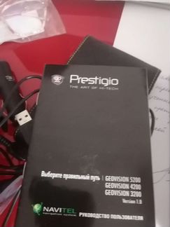 Автонавигатор