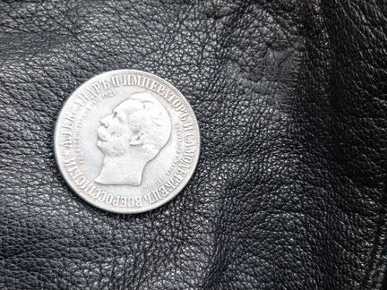 Монета,копия