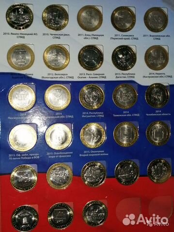 Бим. наборы