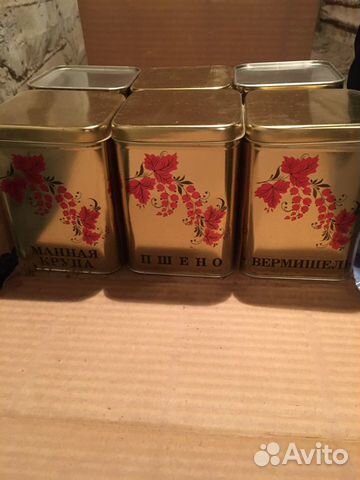 Банки для сыпучих продуктов СССР