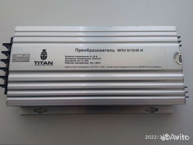 Преобразователь напряжения 12В Титан