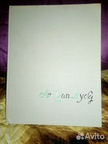 Книга Картины Эрмитажа г. 1963 Ван Дэйк