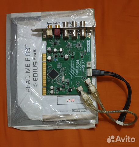 Плата видеозахвата Canopus HX-HD1 (U21-PC-409)