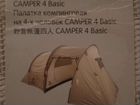 Палатка Outventure Camper 4 Basic объявление продам