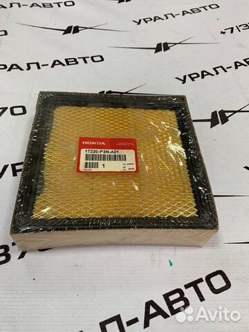 Фильтр воздушный Honda CR-V 17220P2NA01