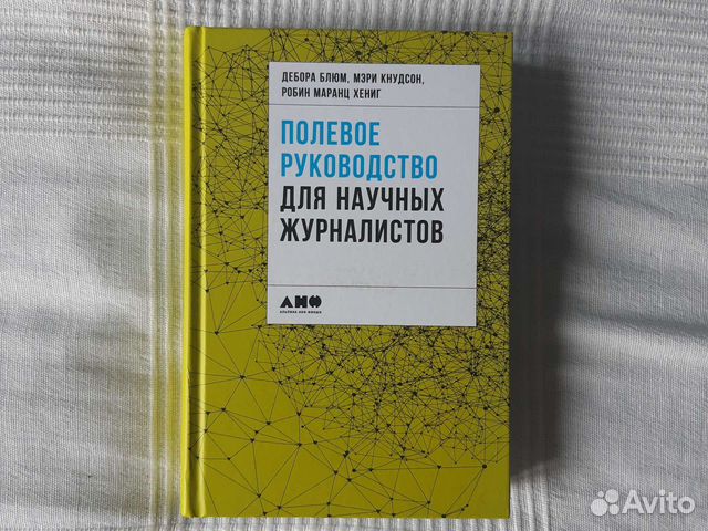 Ловушка для богов полевое руководство по веб хакингу