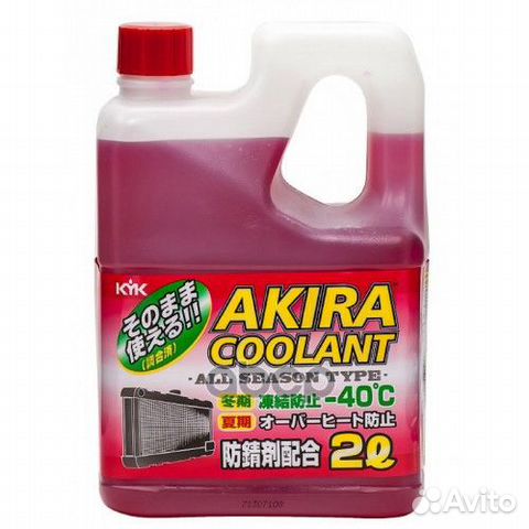 Антифриз akira coolant зеленый