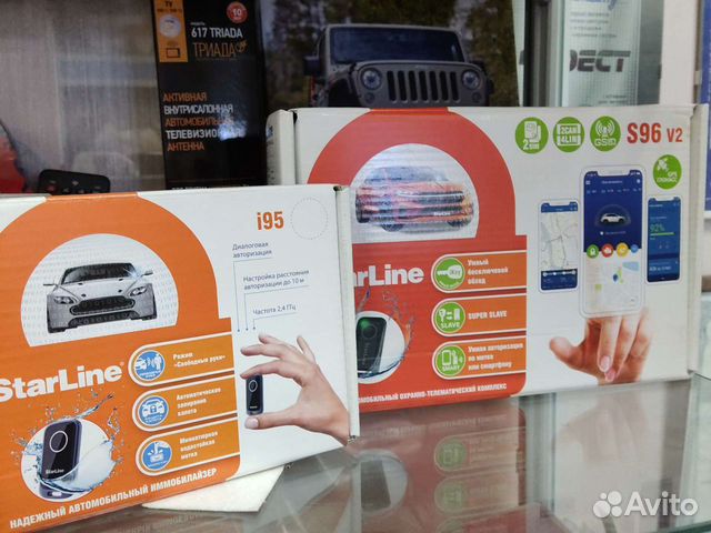 Сигнализация с установкой пульт автозапуск GSM