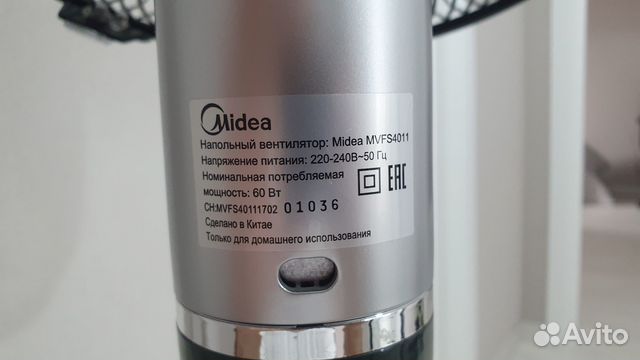 Напольный вентилятор Midea mvfs4011 в Москве, цена 3 500 руб ...
