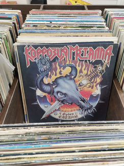 Виниловые пластинки много разные