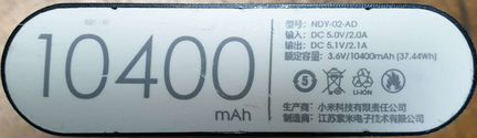 Павер банк Xiaomi 10400 mAh
