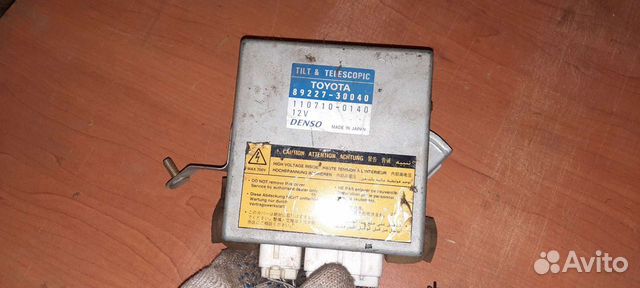 Блок управления рулевой колонкой Toyota Crown Maje