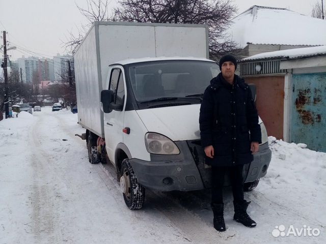 Водитель экспедитор на газель
