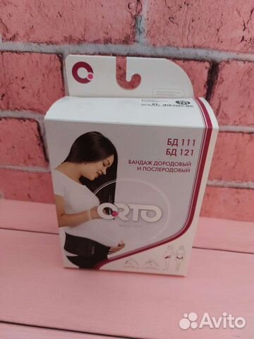 Бандаж дородовый и послеродовый