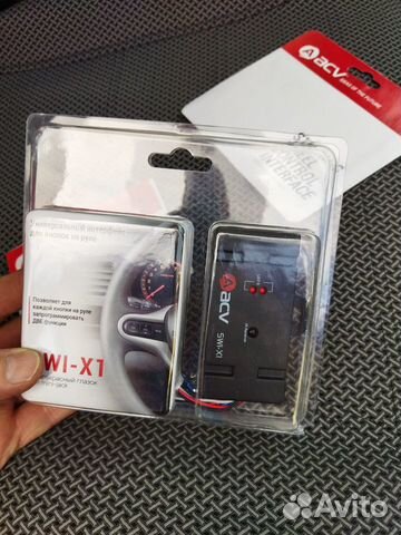 Адаптер кнопок руля