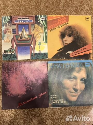 Грампластинки СССР