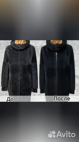 Биочистка, отбеливание меховых изделий