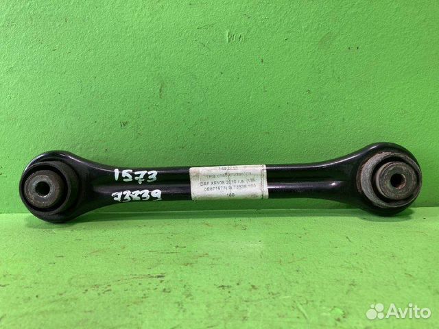 Тяга стабилизатора DAF XF105