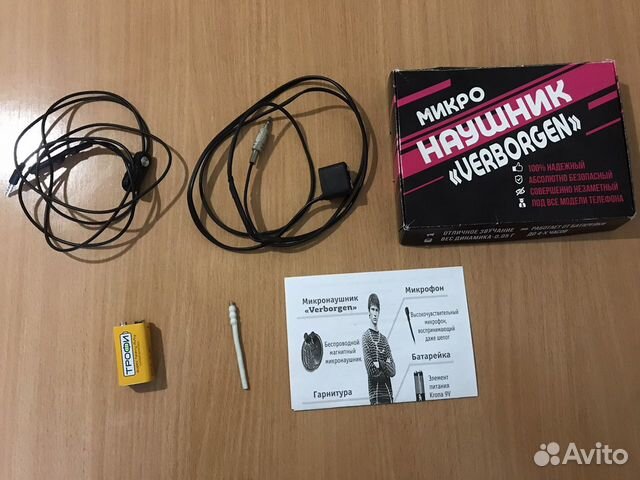 Микронаушник