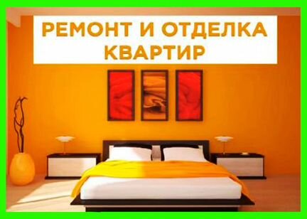 Ремонт квартир в Самаре. Муж на час. Сантехник