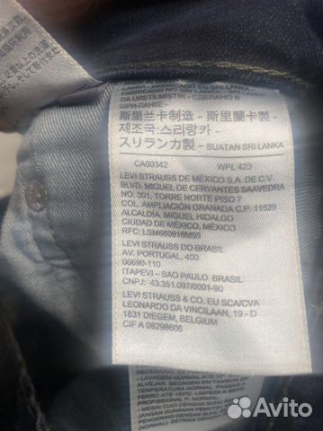 Джинсы мужские levis 511 оригинал