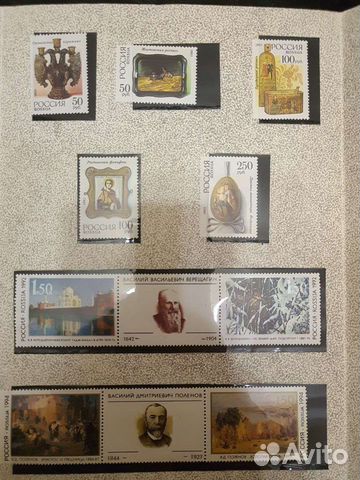 Буклет с марками России/ **