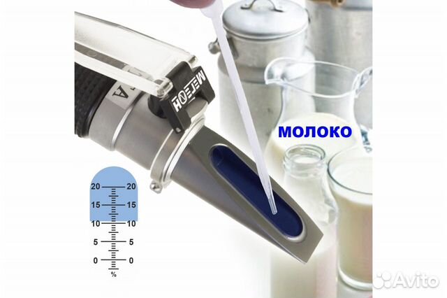 Анализатор качества молока