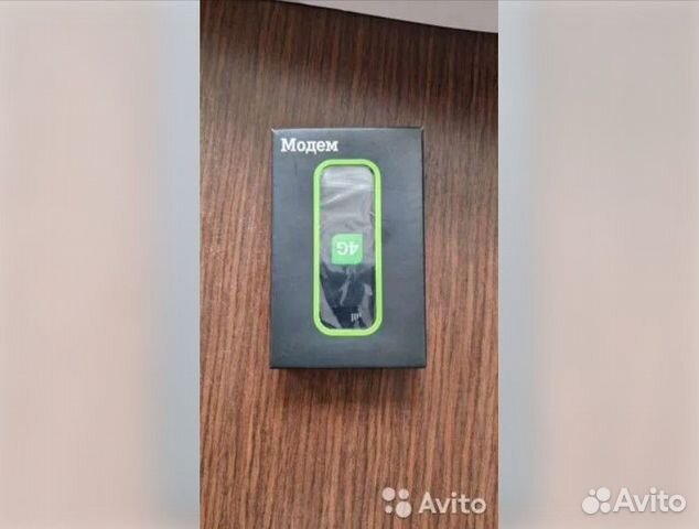 Модем (опт/розница)