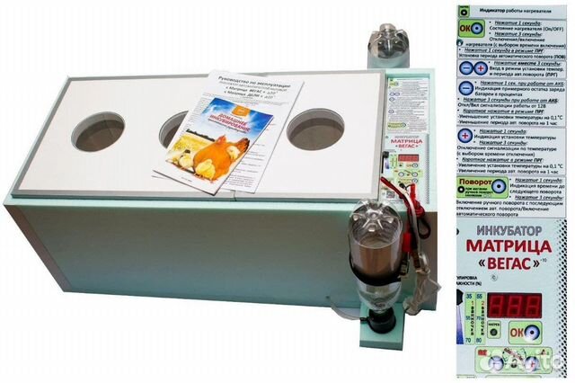 Инкубатор Блиц 