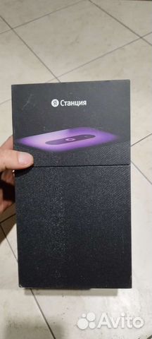 Коробка Яндекс станция