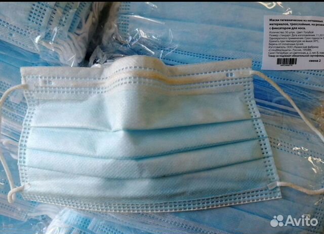 Маски одноразовые