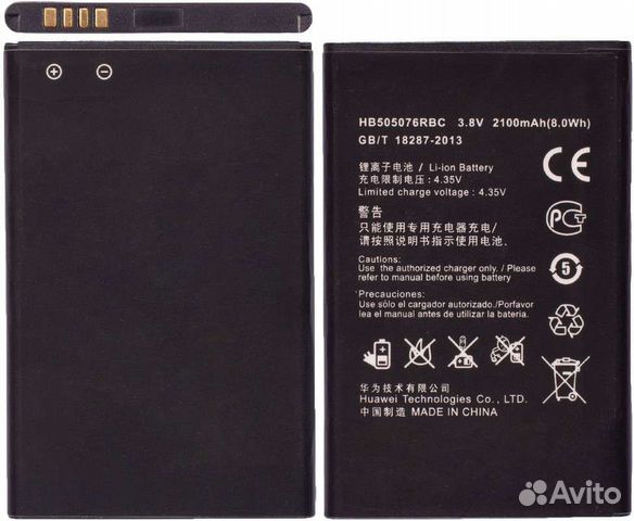 Аккумулятор для Huawei Ascend G710, Huawei A199