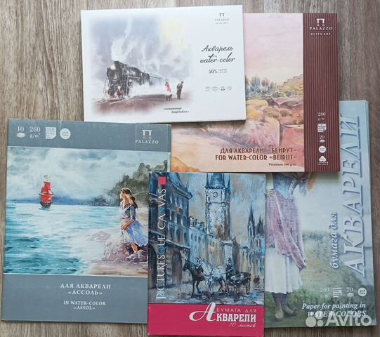 Альбомы, бумага для акварели, скетчбуки