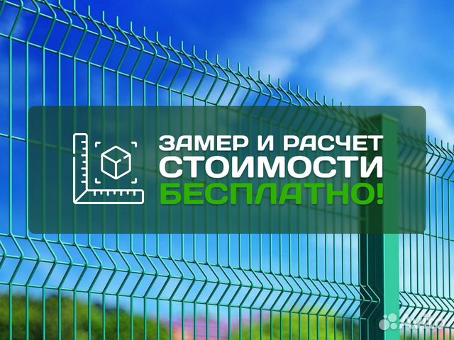 Установка металлических заборов