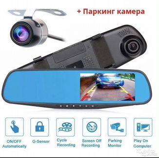 Видеорегистратор с камерой заднего вида (новый)