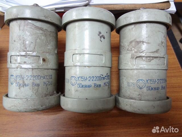 Радиодетали