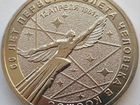 Монета 60-летие первого полета в космос