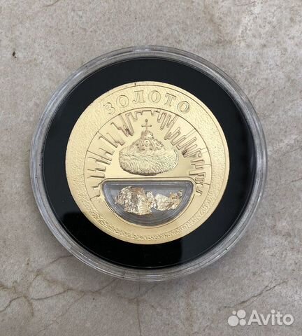 Медаль «золото»