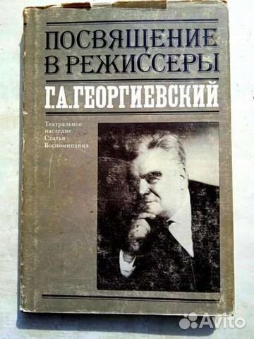 Пять книжек о театре, кино, музыке и не только