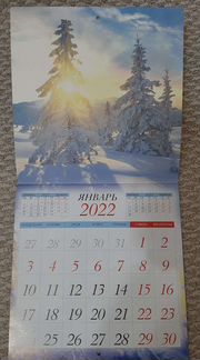 Календари 2022 природа и цветы